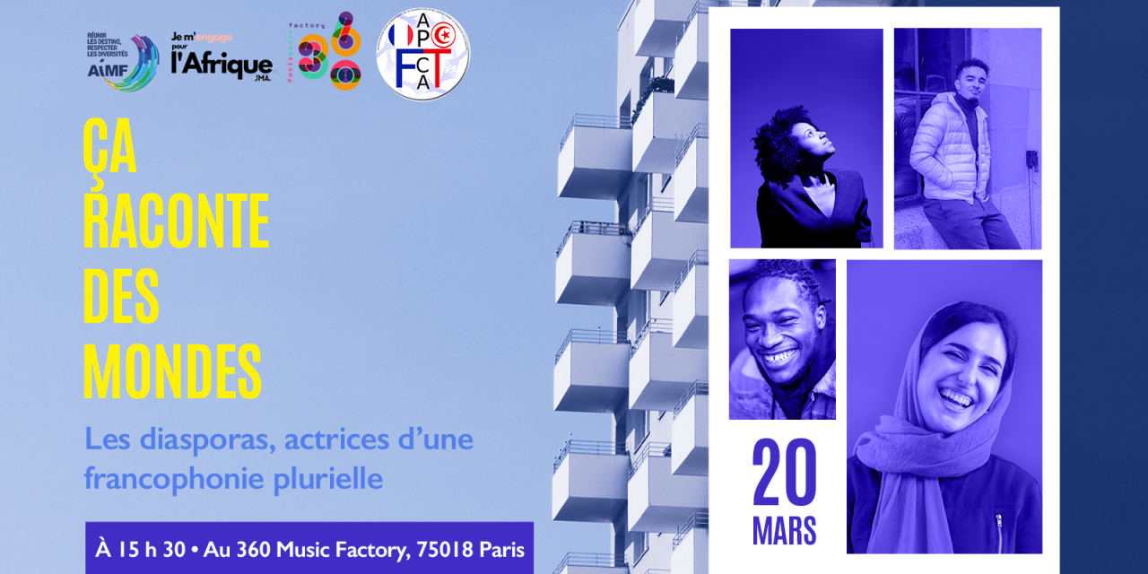 AIMF : Youmani Jerome LANKOANDE en conférence le 20 mars 2022 à Paris